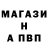 Alpha PVP крисы CK VaNpik