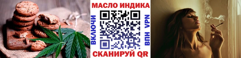 Печенье с ТГК марихуана Ростов