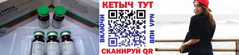 Кетамин ketamine  Ростов 