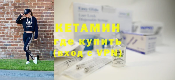 ПСИЛОЦИБИНОВЫЕ ГРИБЫ Бронницы
