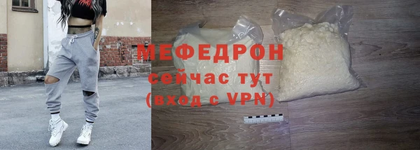 герыч Тобольск