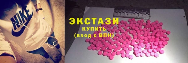 ПСИЛОЦИБИНОВЫЕ ГРИБЫ Бронницы