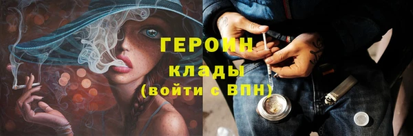 кокс Бородино