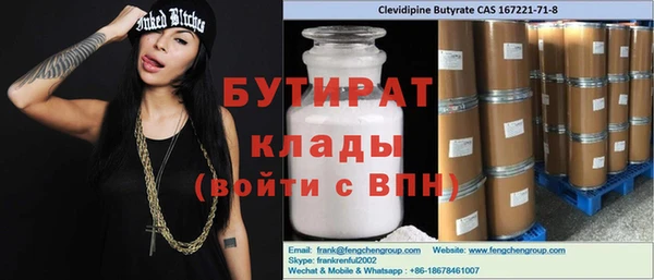 кокс Бородино