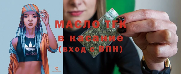 дживик Бугульма