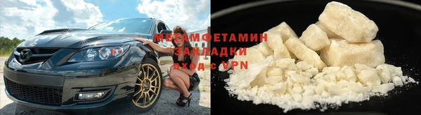 кокс Бородино