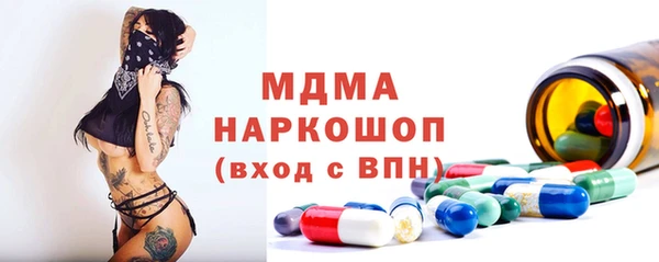 дживик Бугульма