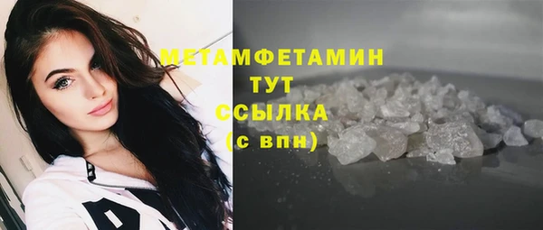 ПСИЛОЦИБИНОВЫЕ ГРИБЫ Бронницы