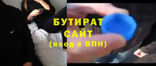 кокс Бородино