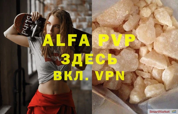 прущая мука Верхний Тагил