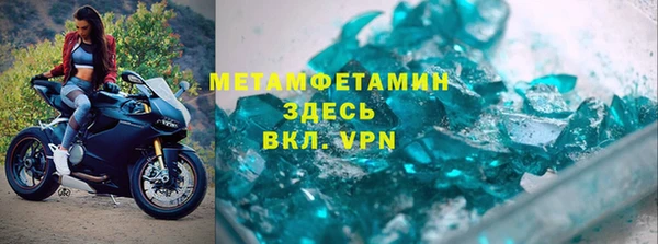 кокс Бородино