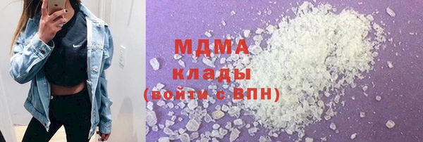 твердый Рославль
