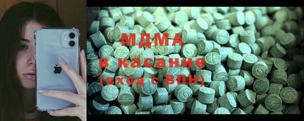 ПСИЛОЦИБИНОВЫЕ ГРИБЫ Бронницы