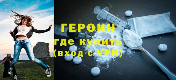 ПСИЛОЦИБИНОВЫЕ ГРИБЫ Бронницы