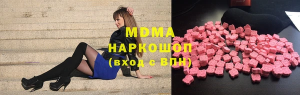 ПСИЛОЦИБИНОВЫЕ ГРИБЫ Бронницы