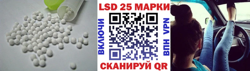 Лсд 25 экстази кислота Ростов