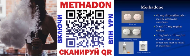 OMG ссылки  даркнет сайт  Ростов  Метадон methadone 