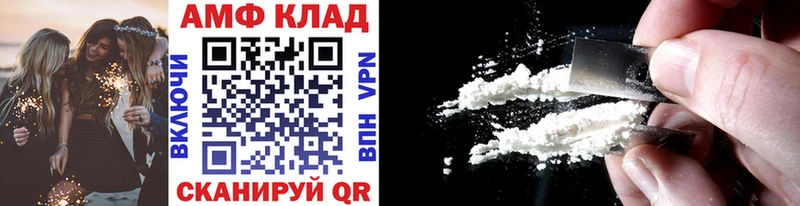 Первитин Methamphetamine  Ростов 