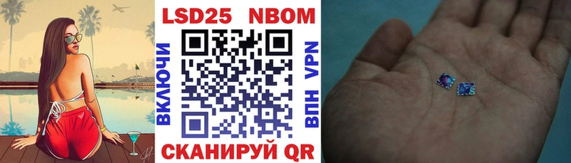 Наркотические марки 1,8мг  наркота  Ростов 