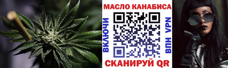 ТГК концентрат  Ростов 